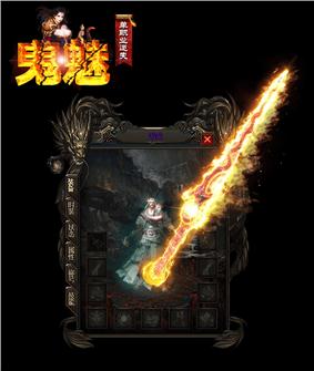天龙八部私服封号文件